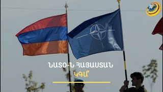 Թուրքիան տարածաշրջանում ձևավորում է նոր ալյանս՝ առանց Ռուսաստանի