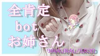 【男性向け】帰ってきたアナタを激甘に癒す♡【イヤホン推奨】