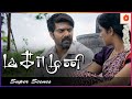 இப்ப எதுக்கு அவன கழட்டி விட்ட Magamuni Full Movie 