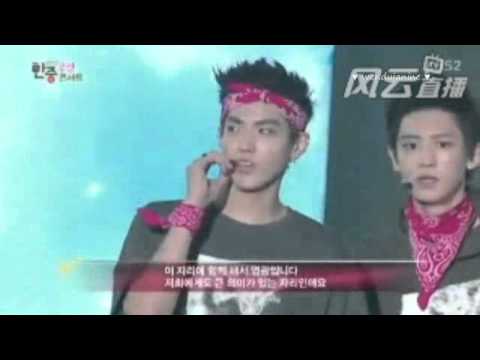 130703 EXO Talk Cut 2013 Korea - China Friendship Concert
