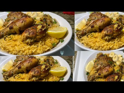 hada Kadib sidaan u sameyso chicken iyo bariis /one pot chicken rice recipe