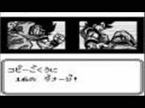 Dragon Ball Z 2 : Gokuh Gekitouden Game Boy
