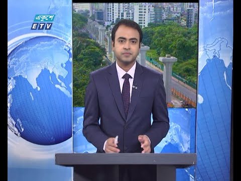 09 PM News || রাত ৯টার সংবাদ || 23 July 2020 || ETV News