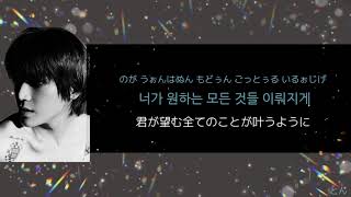 Download lagu 404 File Not Found- TAEYONG(태용) 歌詞/日本語字幕/和訳/カナルビ mp3