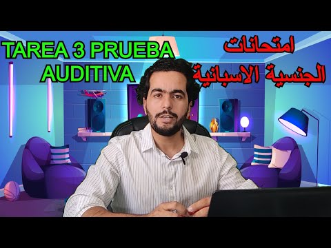 📣📣Prueba auditiva tarea 3|| DELE A2||التمرين الثالث من الامتحان السمعي⚠📚