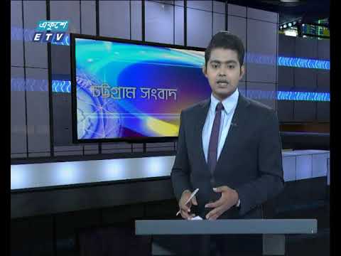 সন্ধ্যা ০৬ টার সংবাদ, ০৫ নভেম্বর ২০১৯