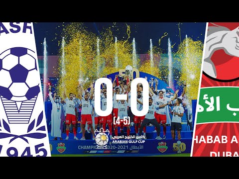 Shabab Al-Ahli 0-0 (5-4) Al-Nasr: Arabian Gulf Cup...