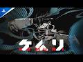 Vídeo de gameplay de Kemuri  Playstation
