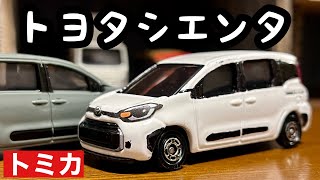 【改造トミカ】トヨタ シエンタ ホワイトを作ってみた