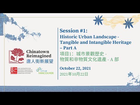 Chinatown Reimaginou Novas Perspectivas da Dinastia Tang - Item 1: História da paisagem da cidade - Patrimônio cultural material e imaterial - Parte A (Mandarim Putonghua)