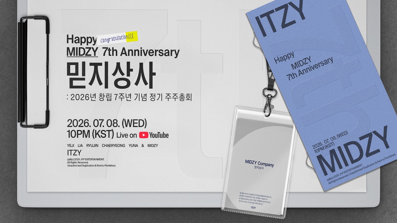 [🔴LIVE] 믿지상사 | HAPPY MIDZY 7th Anniversary