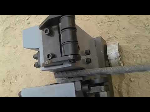 Steel Bar Cutting Machine