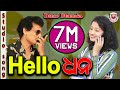 HELLO DHANA ODIA MASTI SONG FT ARPITA PAPU PAM PAM MALAYA MISHRA EME MUSIC
