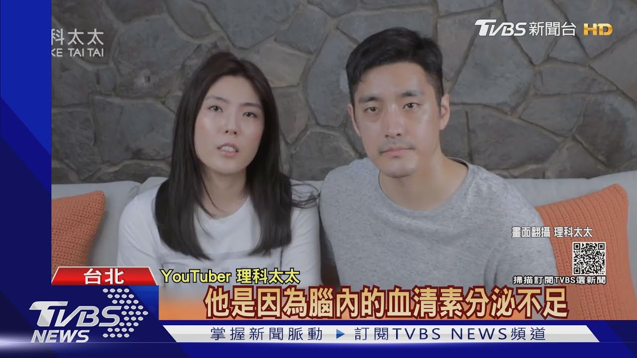 分隔台美兩地近1年!理科太太現身家事法庭 經紀人證實「離婚中」