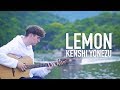 Lemon - Kenshi Yonezu (米津玄師) Fingerstyle Guitar Cover