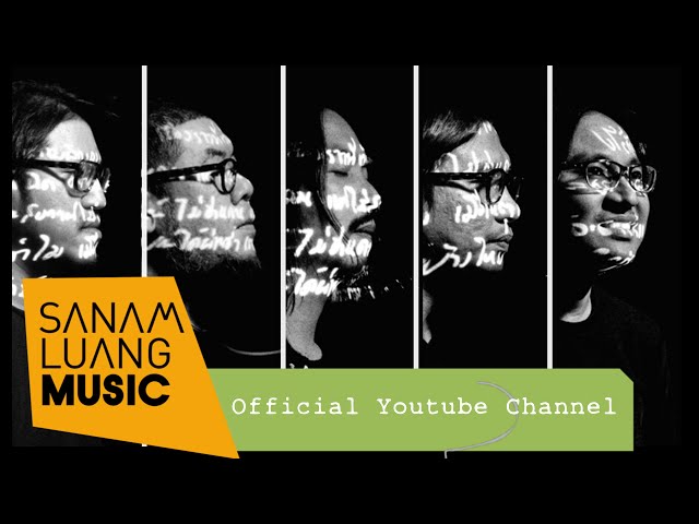 วันสุดท้าย - อพาร์ตเมนต์คุณป้า