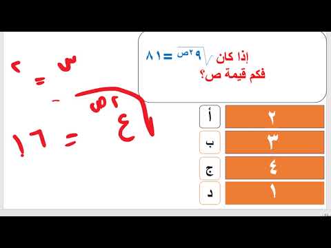 تأسيس اينشتاين | المحاضرة رقم 13