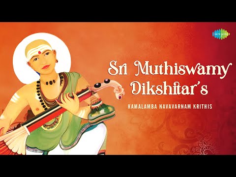Sri Muthiswamy Dikshitar's Kamalamba Navavarnam Krithis | S. Rajeshwari | Carnatic Classical Music