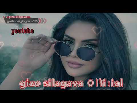 momenatre / მომენატრე   -  gizo silagava ❤️ ✅  🎶   ❤️2026 ❤️