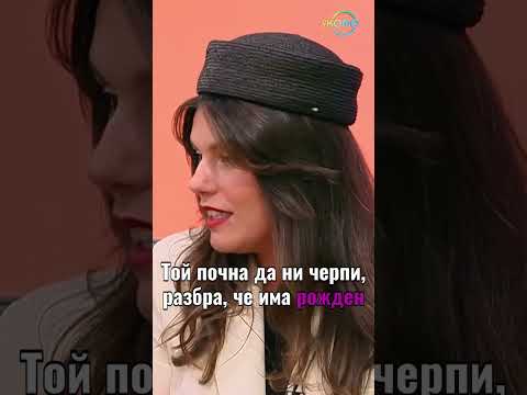 Лазарина Коткова: Играхме си кючеци