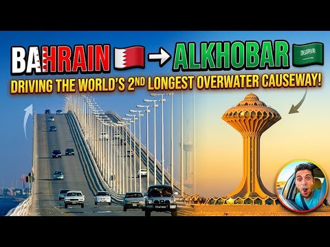 DRIVING BAHRAIN TO AL KHOBAR! 🇧🇭➡️🇸🇦 (King Fahd Causeway Border Crossing Guide) ‪@GKVLOG757‬