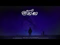 numbe-mathaka-hiran-k-30-06-2019