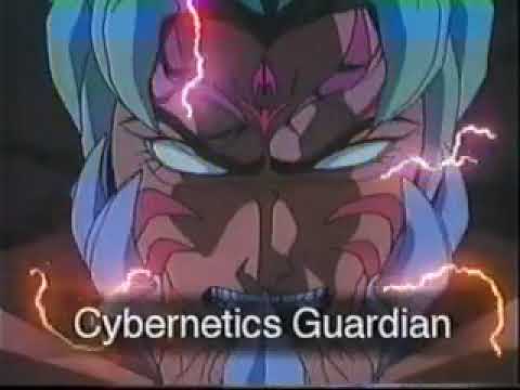 U.S.  Manga Corps Preview Sizzle Reel (1996)
