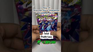 Day 31 Brewek Pack Kobaran Biru #pokemon #pokemonindonesia  #pokemontcg #tcgpokemon #pokemoncards