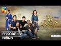 Ehd e Wafa Episode 13 Promo - Digitally Presented by Master Paints HUM TV Drama