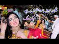 Ay Ahdin Chan Baon Sohnra Ay Mehak Malik Dance Performance 2021 Shaheen Studio