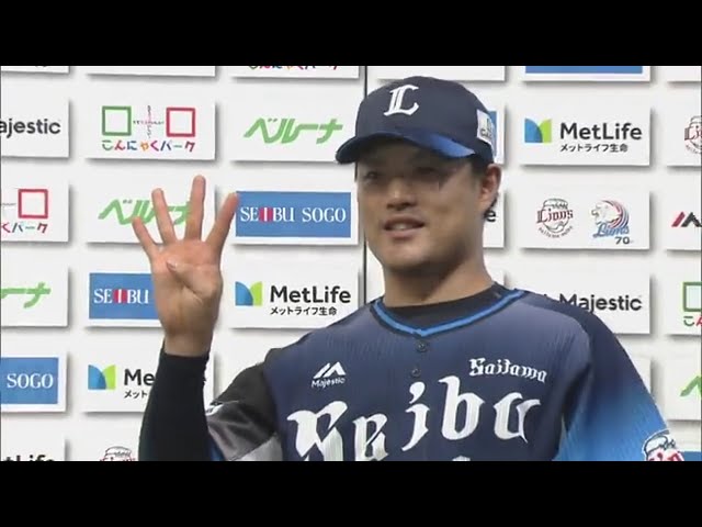 ライオンズ・松本投手ヒーローインタビュー 9/27 L-E