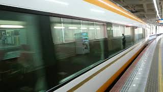 阿部野橋駅で特急吉野行きの発車の様子
