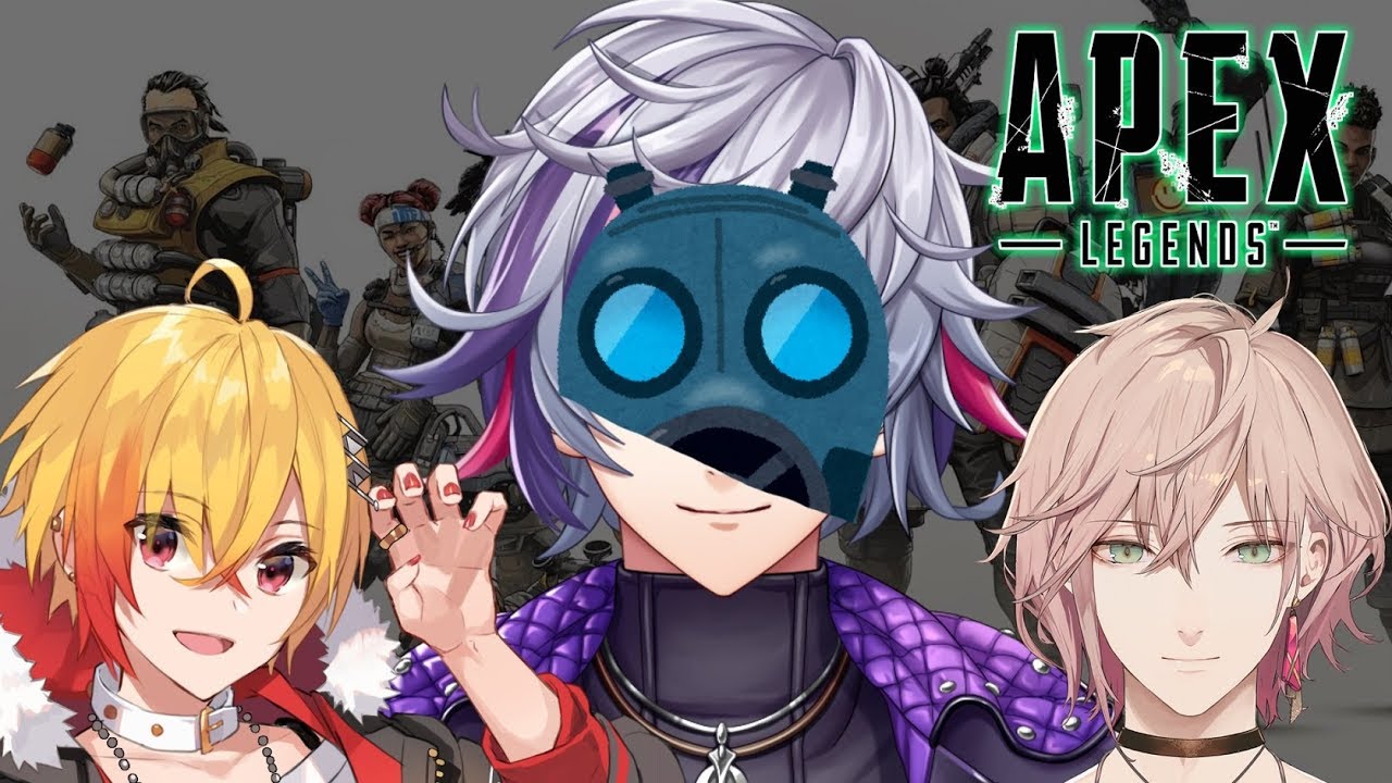 【APEX】絶対に失言できない奇跡の外部コラボ【にじさんじ】