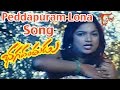 Bhagavanthudu Movie Songs Peddapuram Lona Video Song Vijay Kausha