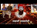 Banjara song with Atharv Mahesh chavhan channel