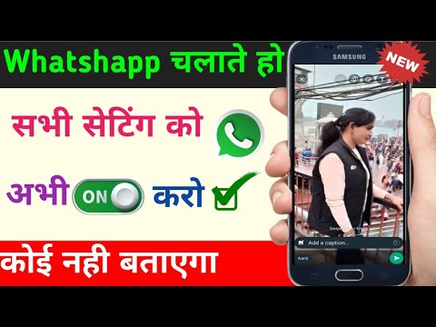 Mind Blowing WhatsApp Tricks 15 Tips And Tricks New Update 2025