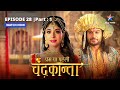EPISODE 28 PART 1 Ratnagarbha Ke Samaksh Aaya Satya Prem Ya Paheli Chandrakanta Starbharat