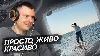 Медиа рецензия