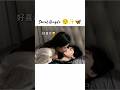 Sweet Couple Kiss Korean Cute Couple Lovekiss Music Song