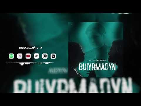 Aidyn ft Raiymbek - Buiyrmadyn #QaraBalaSound