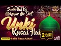 Sunte Hai Ke Mehshar Me New Tazmin ️Maulana Aiyub Raza Amjadi Sabir Raza Surat