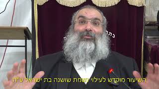 ישבו על  רכב שאחר כך נשרף▪️הרב נחמנסון▪️(בית חב"ד לוד) (הרב יהודה לייב נחמנסון) - התמונה מוצגת ישירות מתוך אתר האינטרנט יוטיוב. זכויות היוצרים בתמונה שייכות ליוצרה. קישור קרדיט למקור התוכן נמצא בתוך דף הסרטון