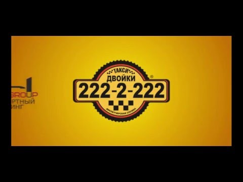 Двойки (Челябинск) Video