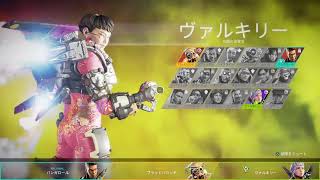 [apex]特訓40日目 8日ぶり仕事休み