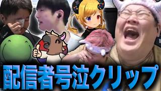 配信者たちの号泣クリップを見て爆笑してつられ泣きする恭一郎【第3回ニコニコ老人会RUST】