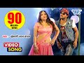 लहंगा में चिकन सामान बा Khesari Lal Yadav Khajana Biche Hol Bh