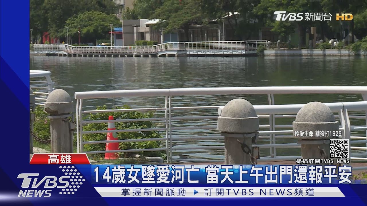 IG作品被討論？14歲女墜愛河亡　友：網路霸凌　家長否認