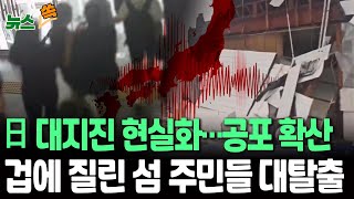 유튜브 썸네일