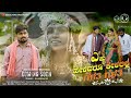 ಎಷ್ಟು ಹೇಳಿದರೂ ಕೇಳಲಿಲ್ಲ ಗೆಳತಿ ಗೆಳತಿ Yestu