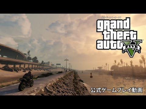 グランド・セフト・オートV